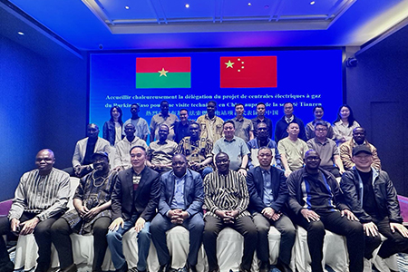 布基纳法索考察团赴华调研燃气电站项目 中布工程师携手完成核心文件编制